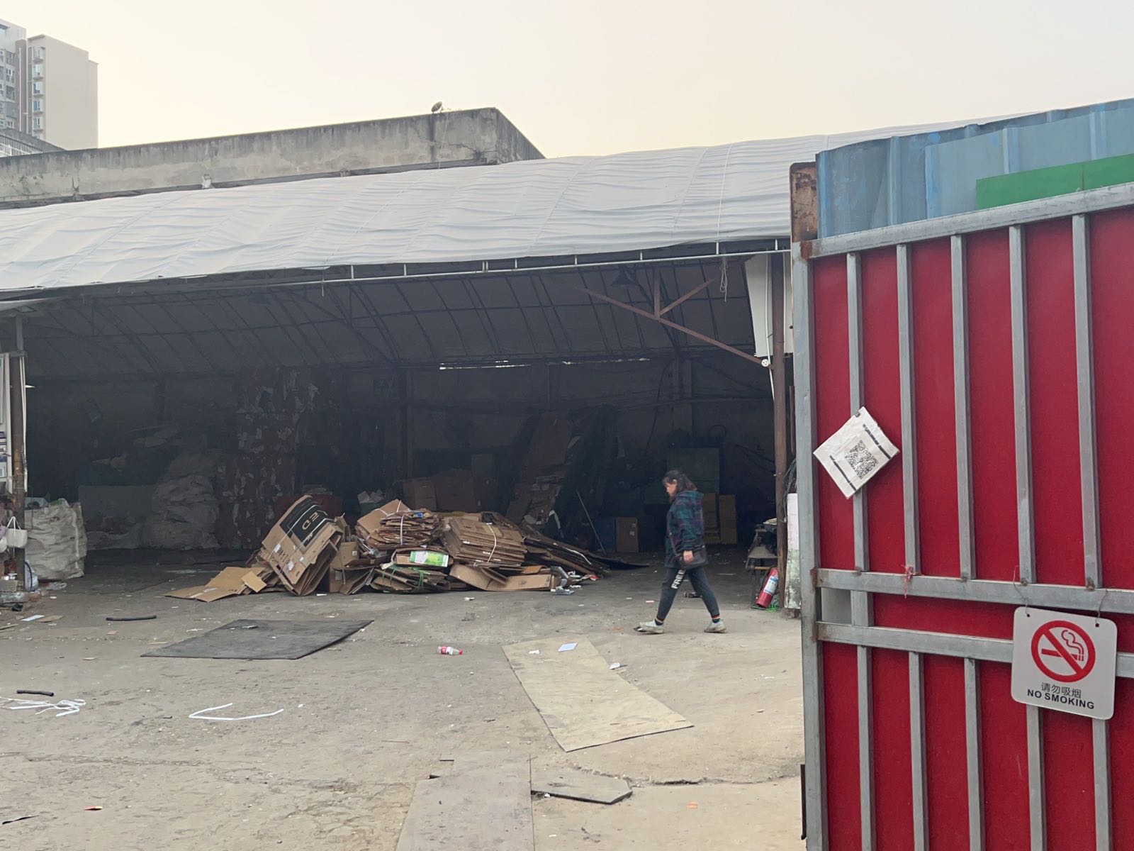 成都市李东生废旧物资回收有限公司