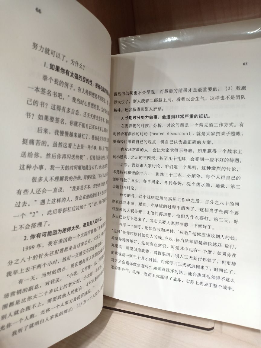 三七里阅读空间