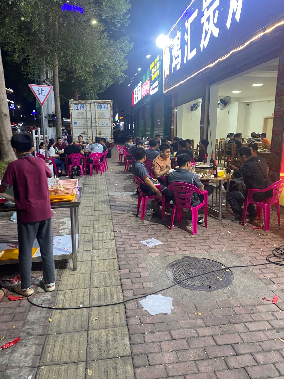 鸡汇炭炉鸡烧烤