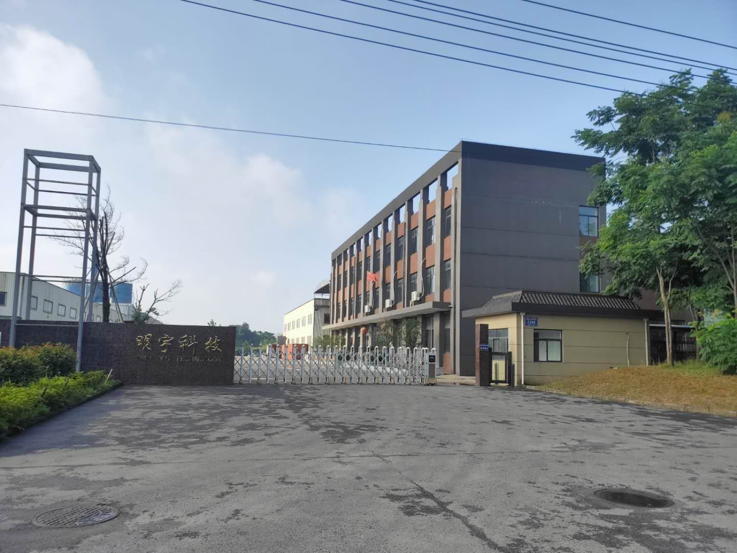 铜陵市明宇科技有限公司