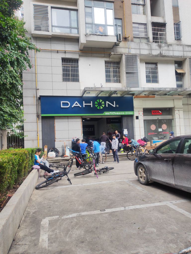 道卡斯自行车车(高新一路店)
