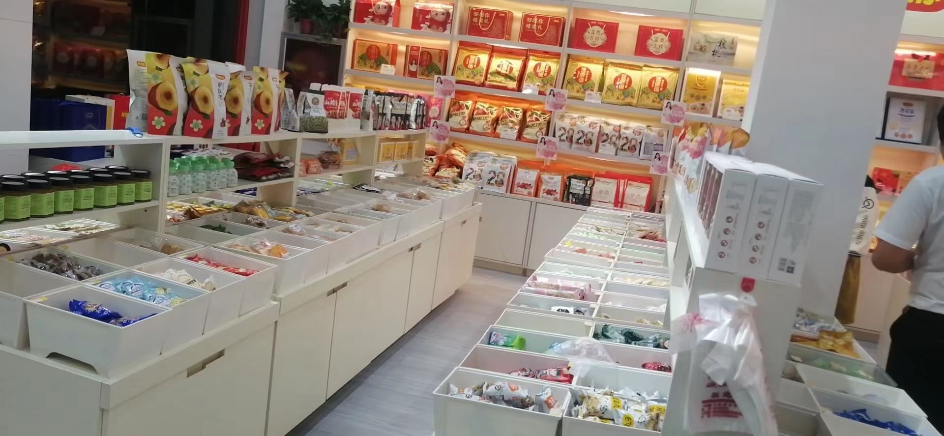 光山县好想你枣(健康路店)