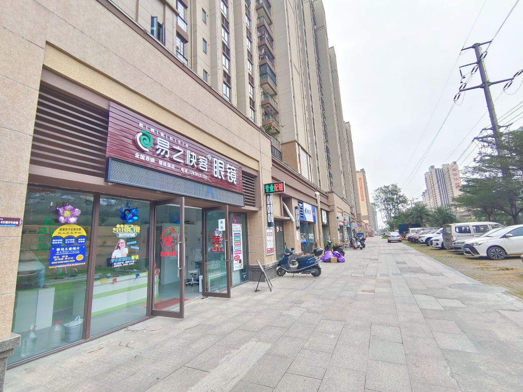 之快易串蝇客敞眼镜(碧桂园店)