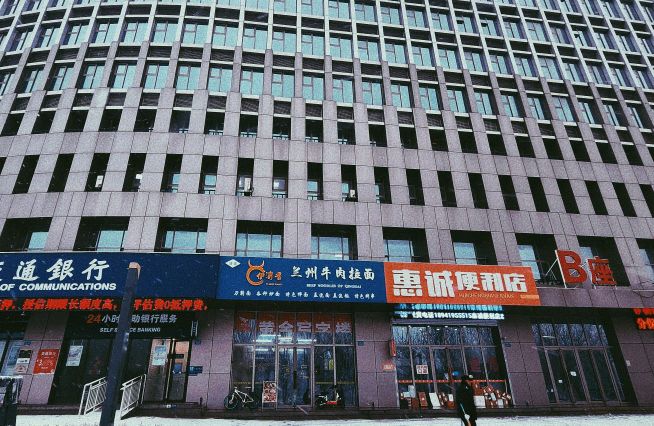 清真伊清香兰州牛肉拉面(财富中心店)