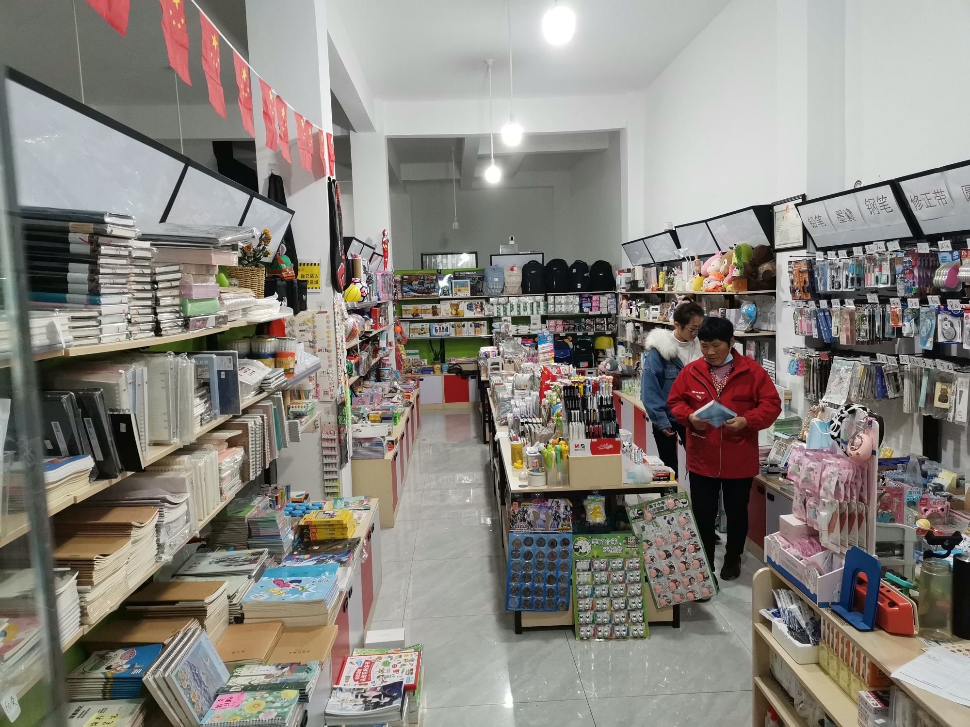 九果文体店(晨光文具)