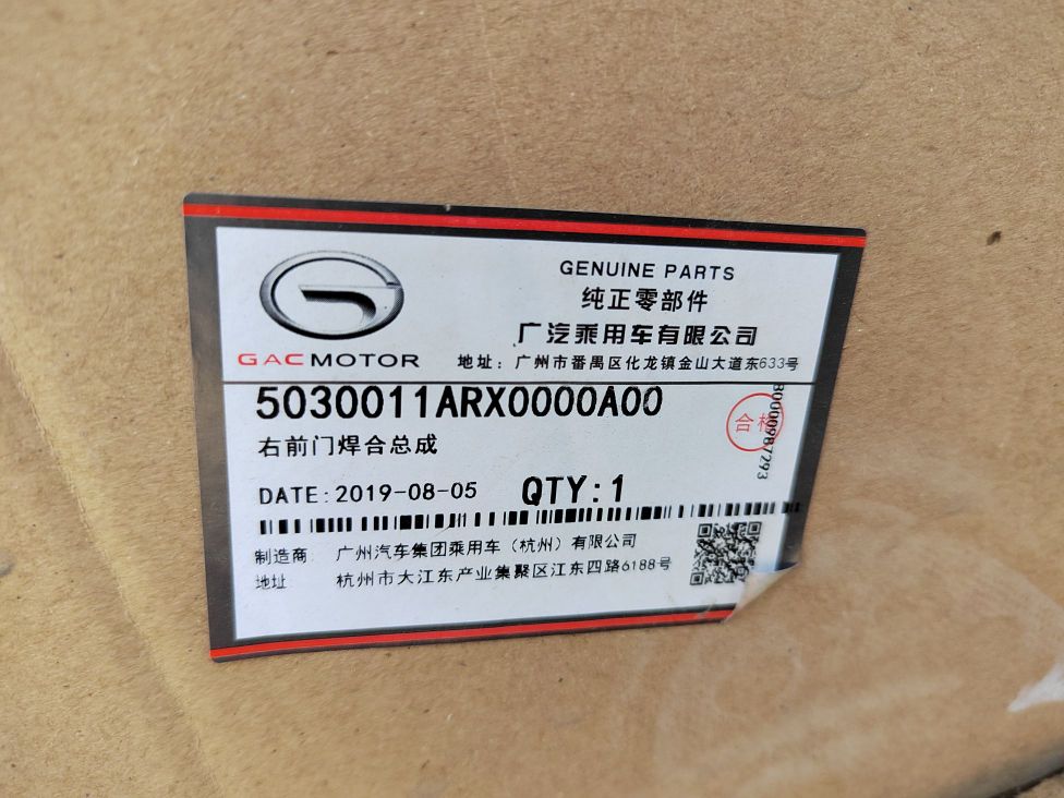 悦通汽修厂