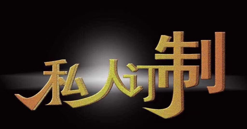 厦门爱阔视品牌眼镜定制