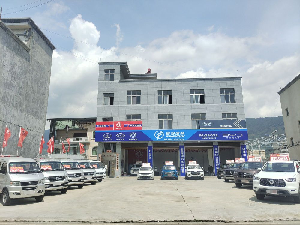 长城哈弗汽车直营店