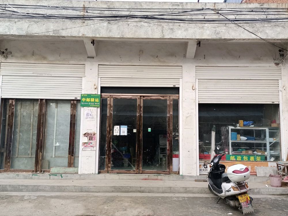 华山渔具店