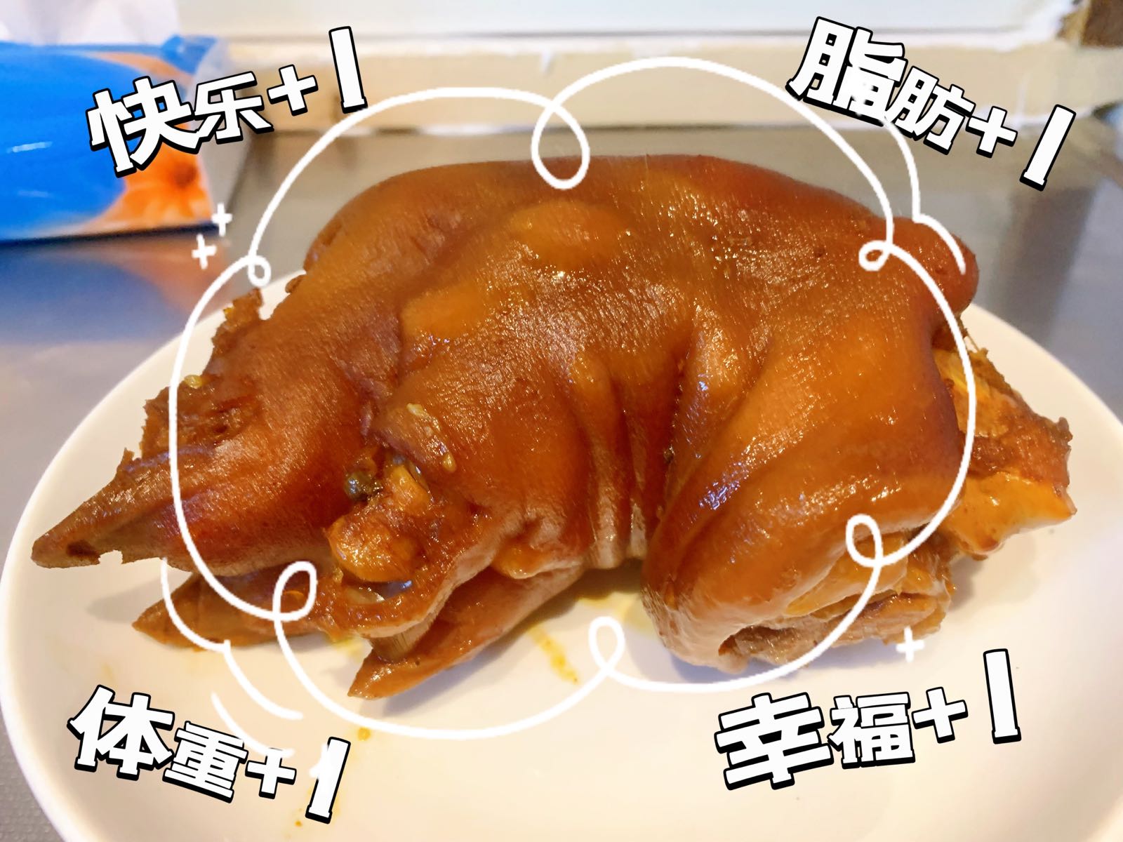 二胖小面管