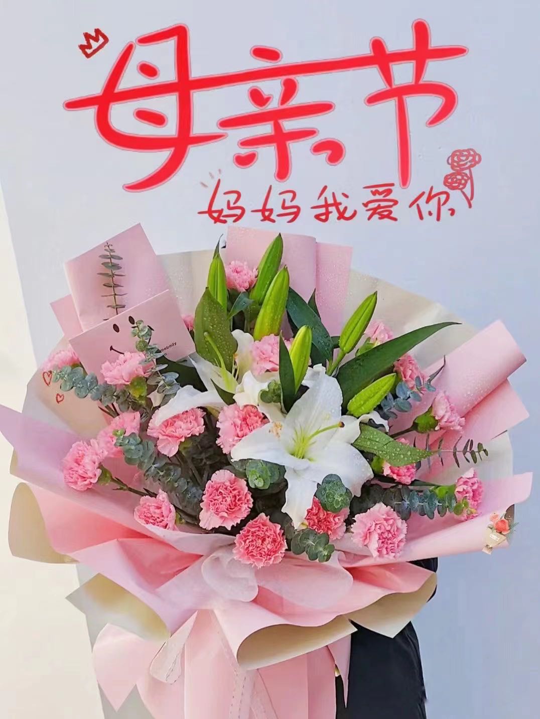 嘉禾花卉