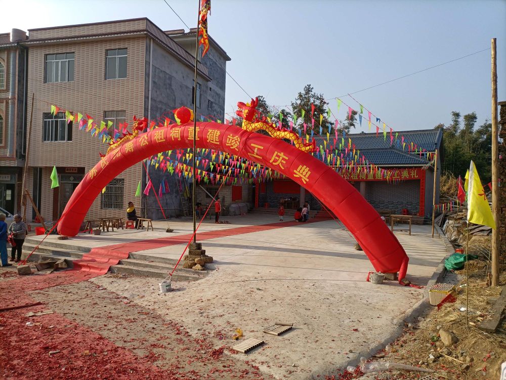 新庆寨苏元寿祖祠