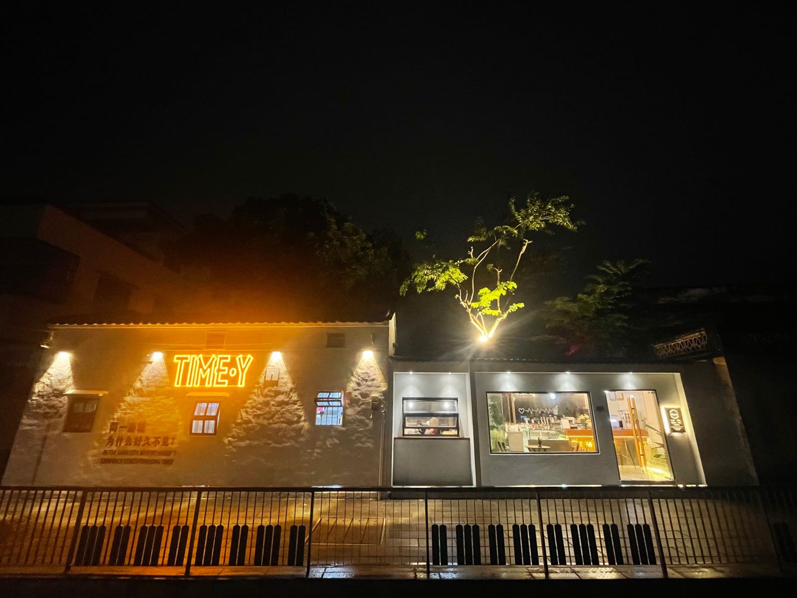 TIME·Y咖啡简餐店