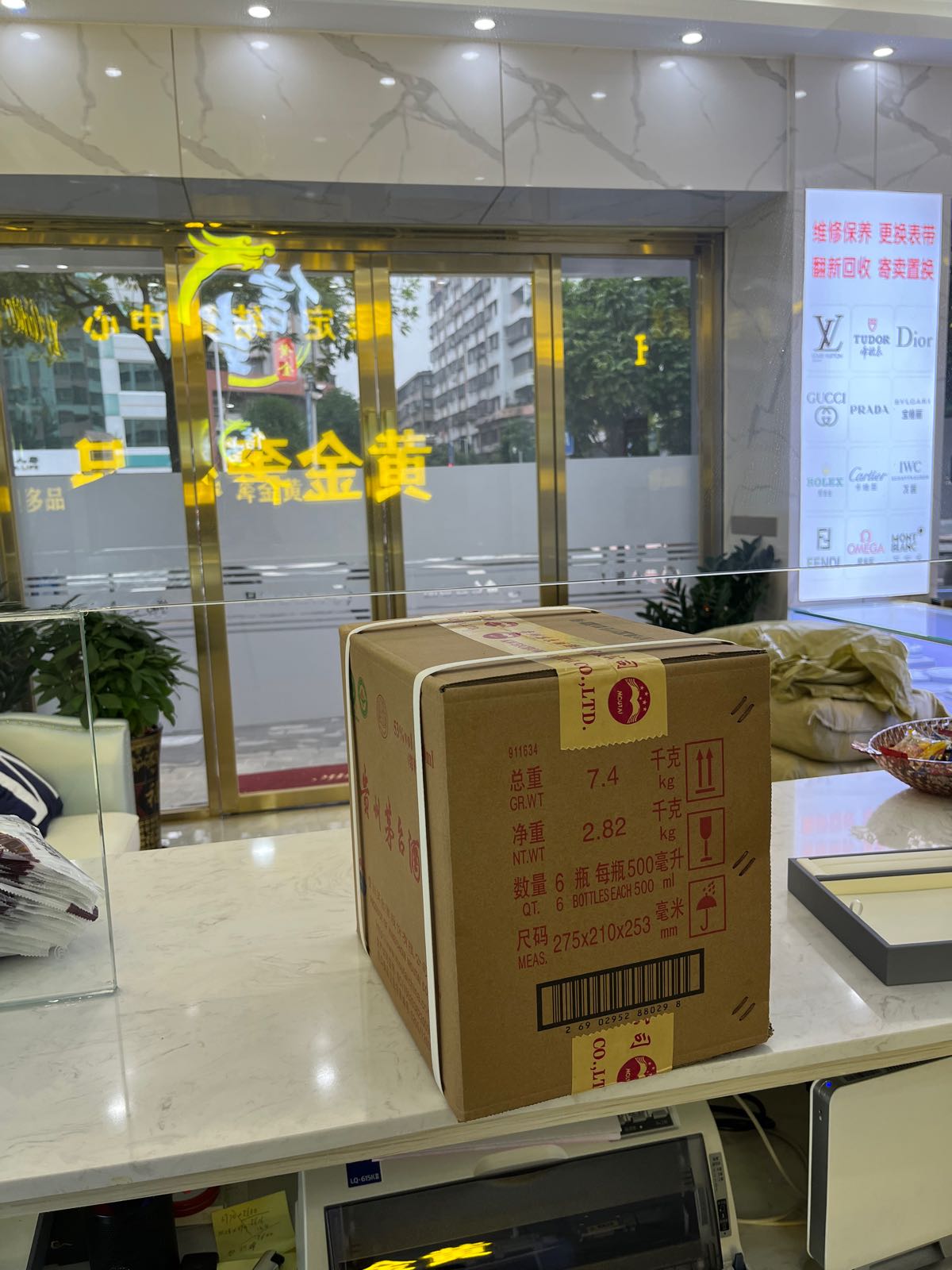 信当黄金奢侈品回收寄售