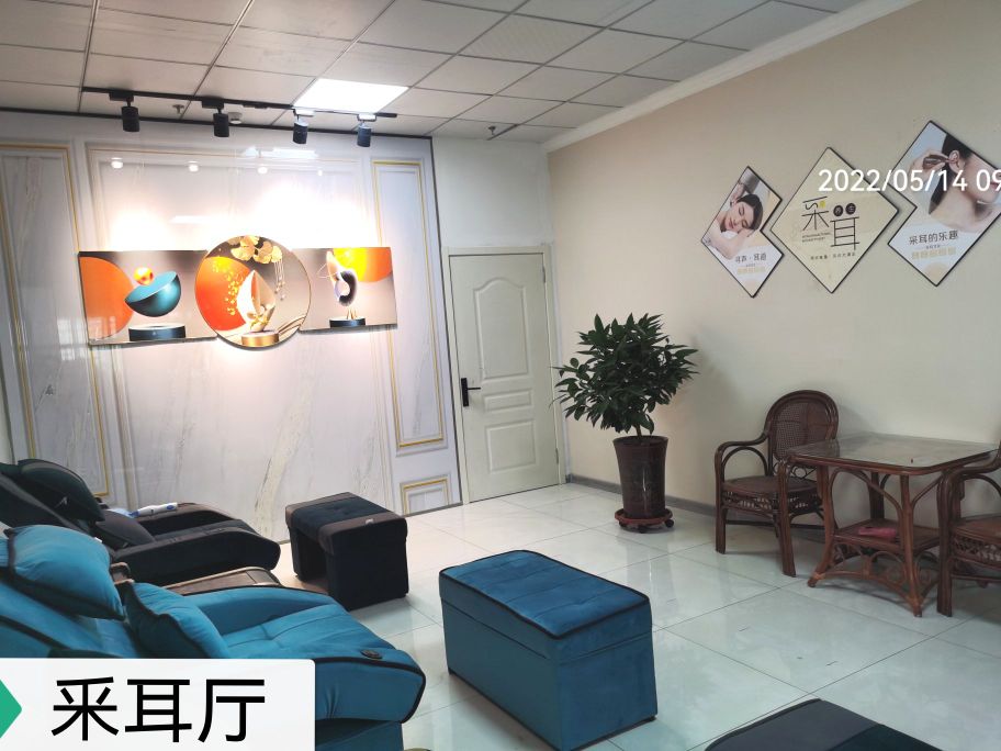 伊莱娜头疗美容