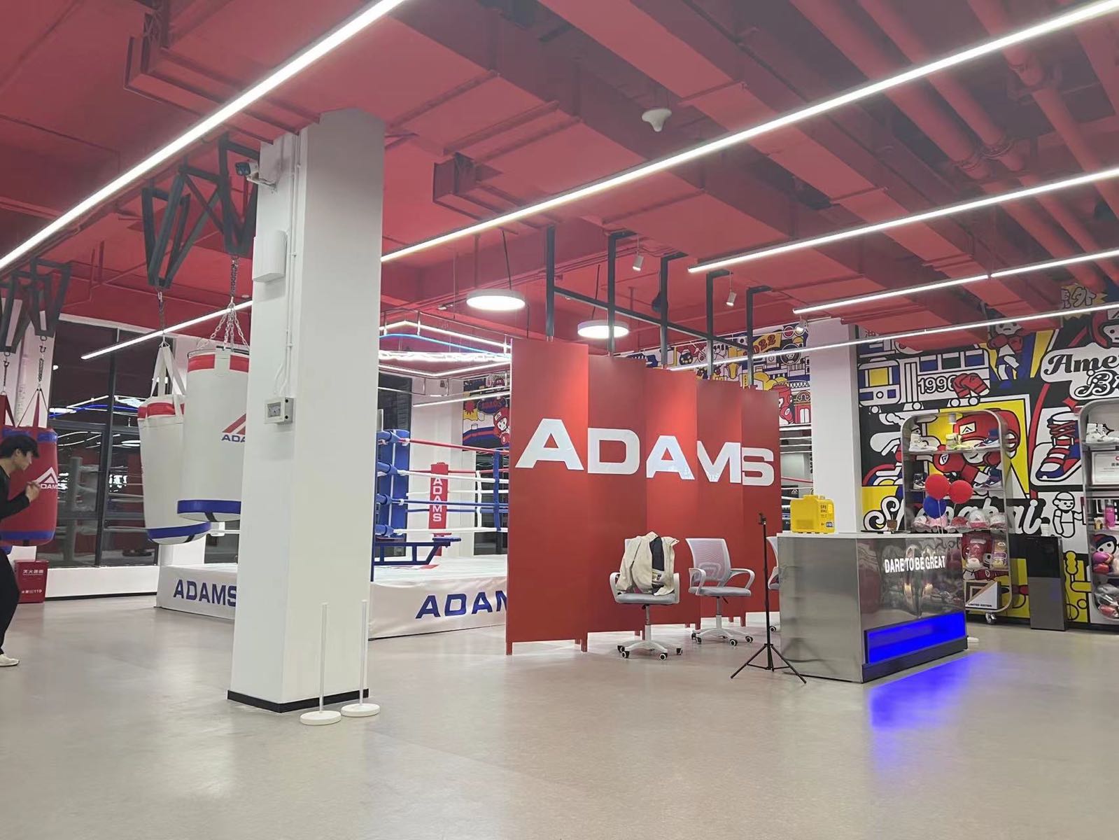 ADAMS亚当斯拳击俱乐部(沣泾大店)