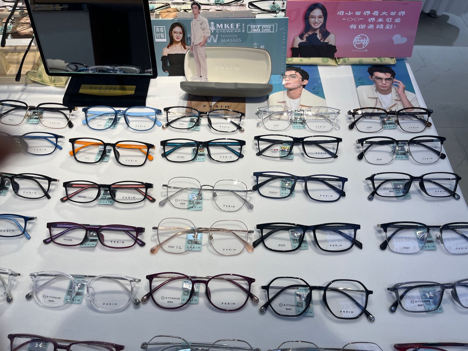 蔡依明眼镜工厂(海涯国际大厦店)