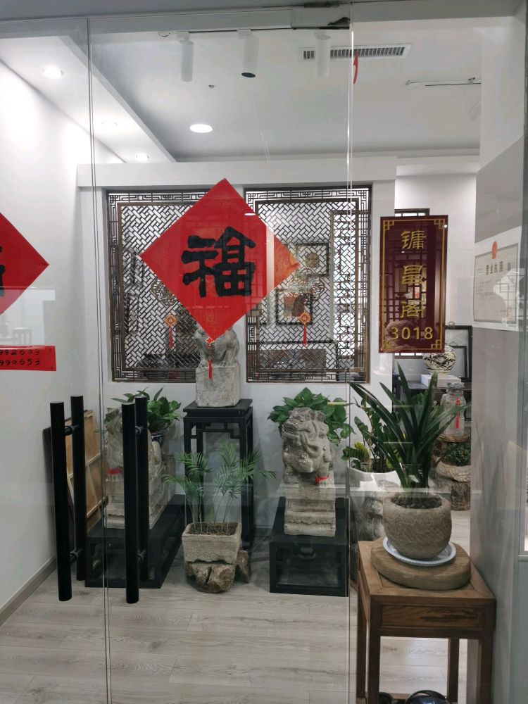 镛昌阁