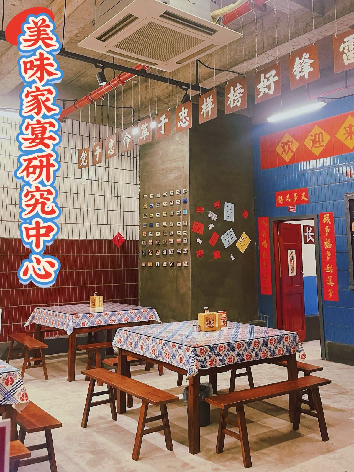 老食代·敢象川菜系融合店(建瓯公园路店)