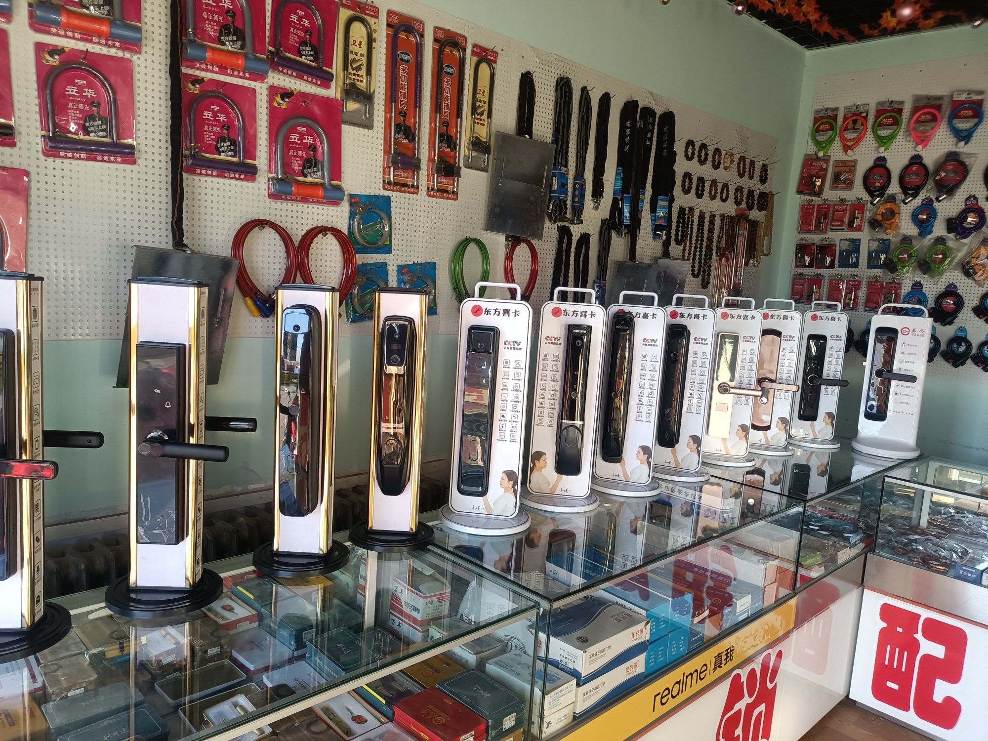 锁具大全开锁换锁