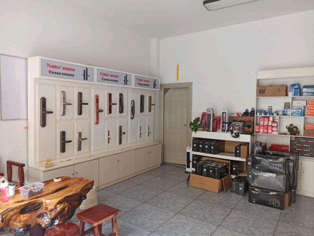 弥勒弘瑞开锁(俊峰花园店)