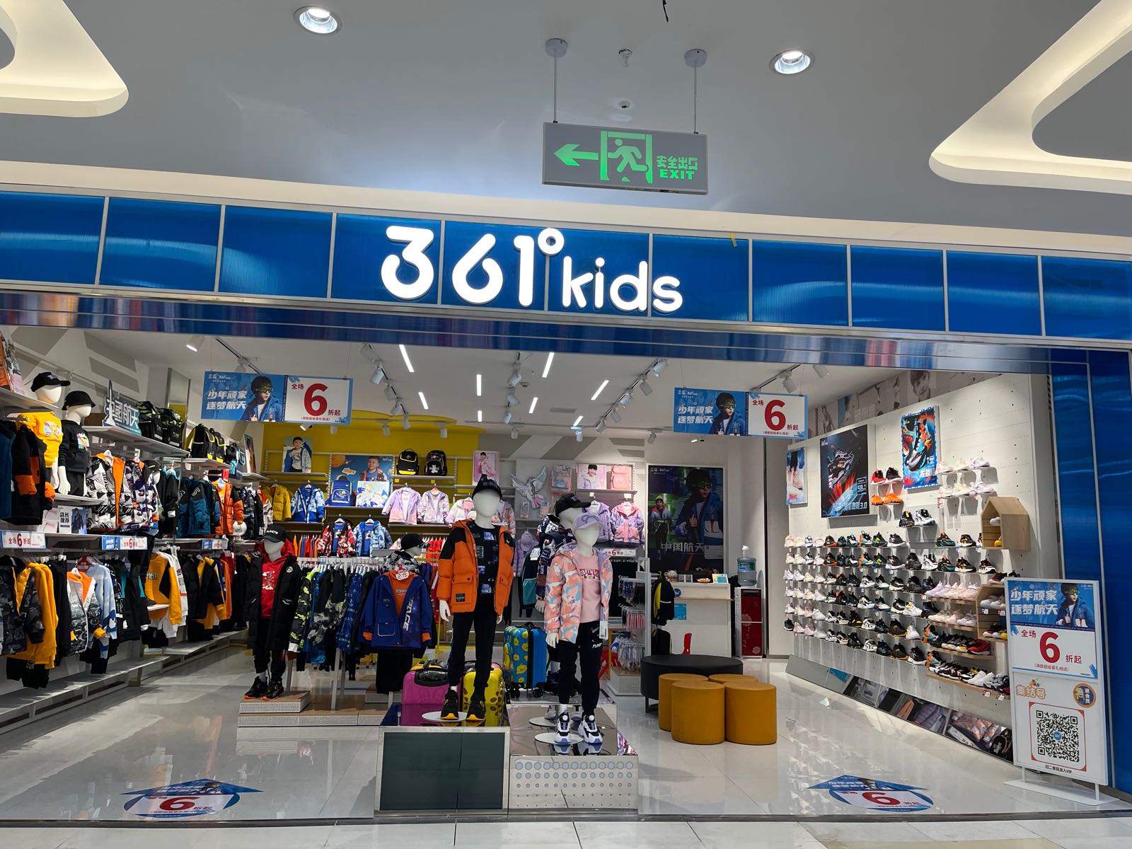 361°Kisl