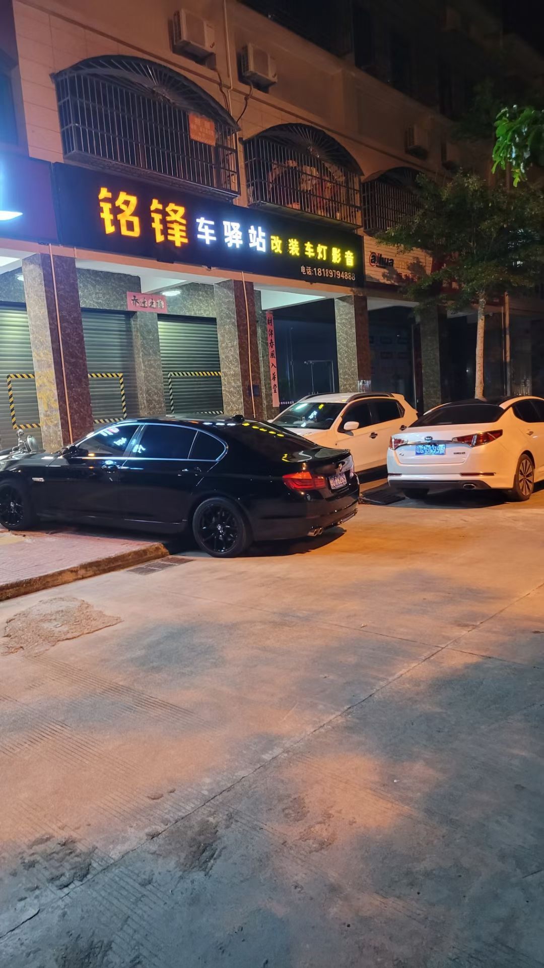 铭锋汽车音响改装