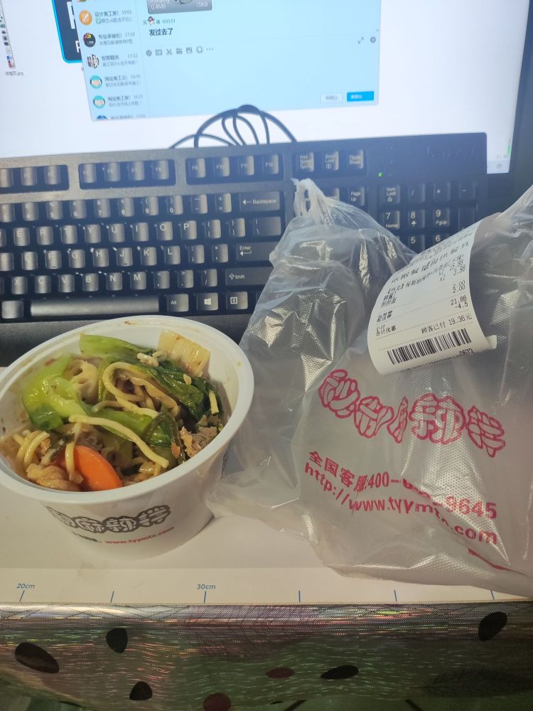 天麻苗下殇一国风低脂麻辣拌