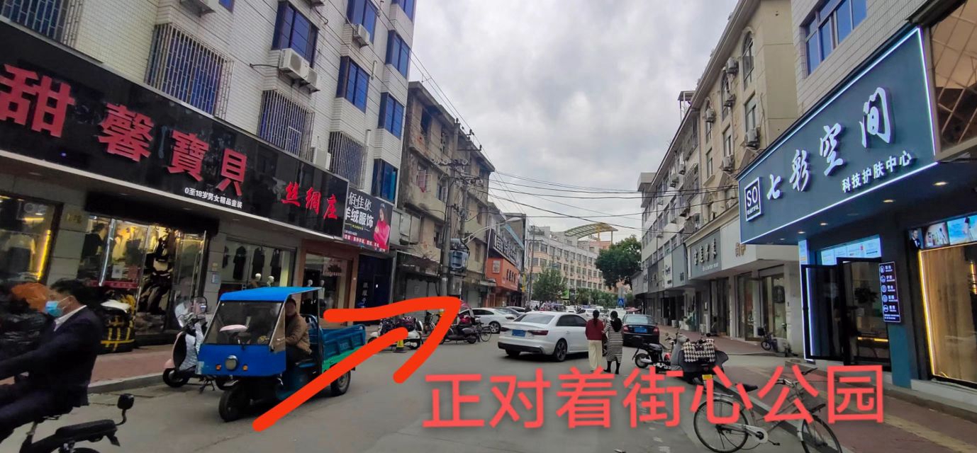 七彩空间科技护肤中心