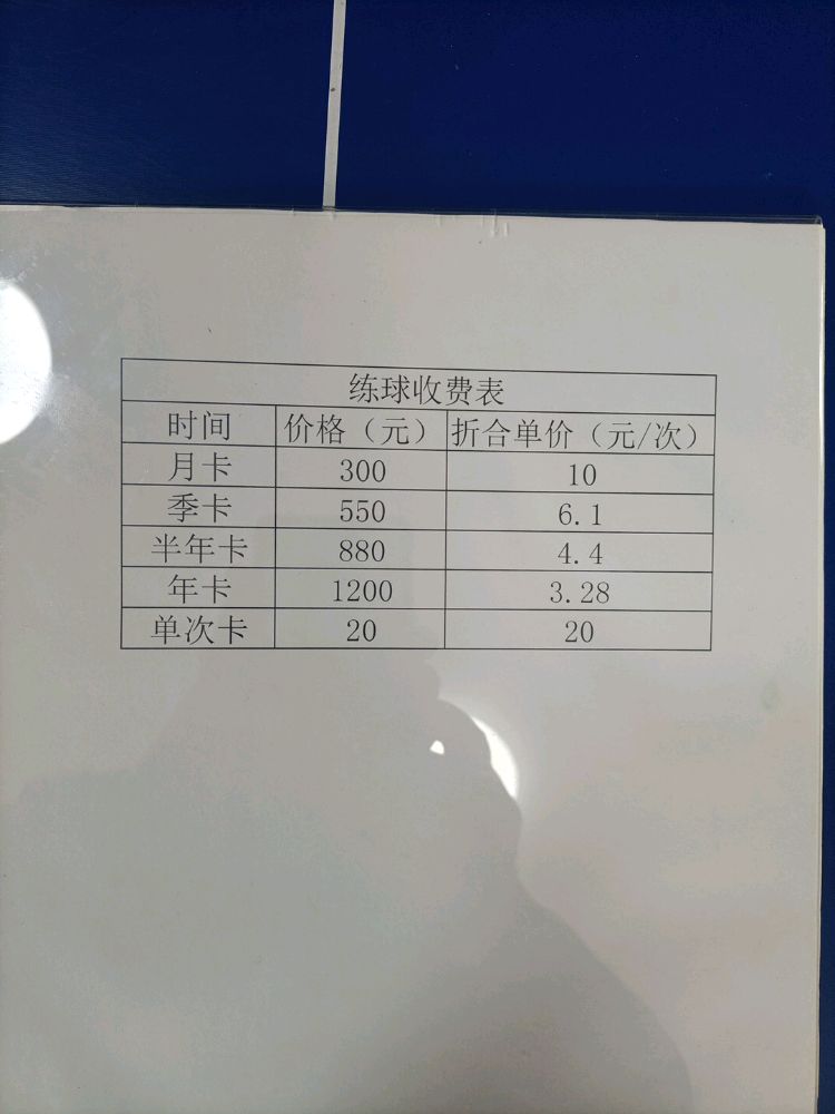 佳玺乒乓球馆(湘江世纪城4馆)