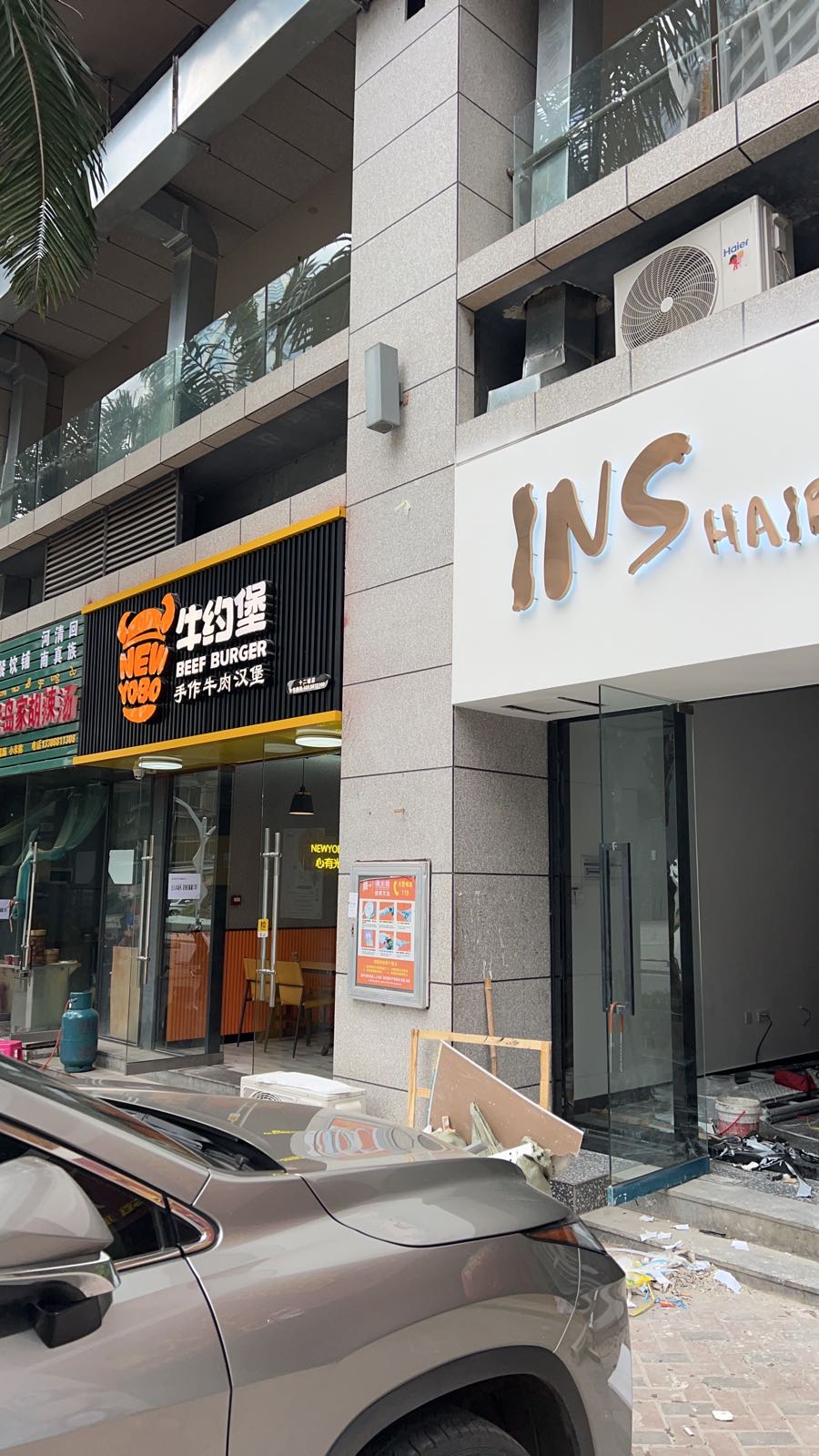 INS hari salon(西双十贰城店)