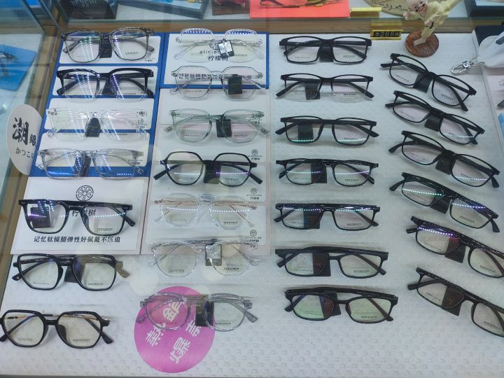 尚镜眼时光眼镜(雷锋校区店)