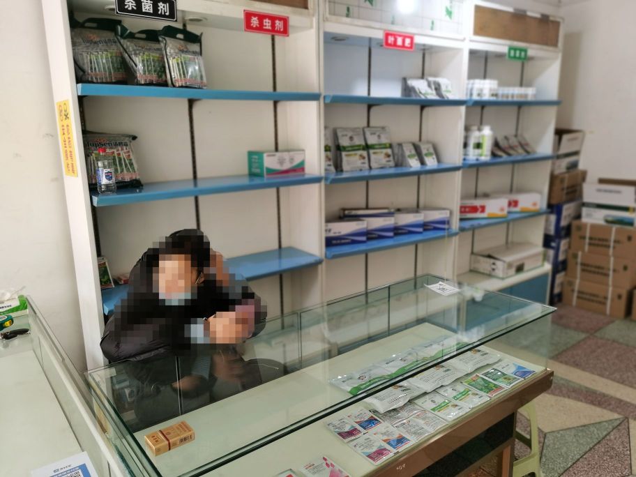 正阳县皮店乡益农农资店