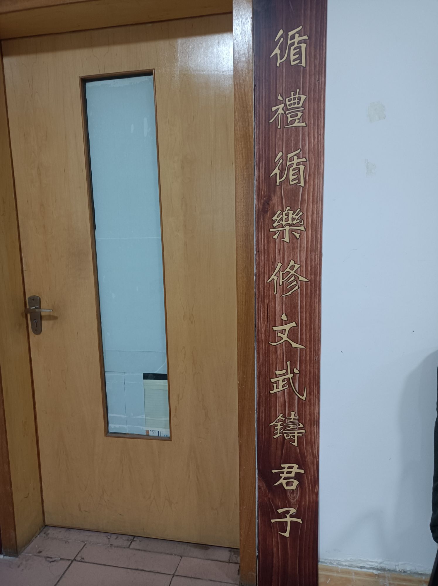 礼乐尚书房