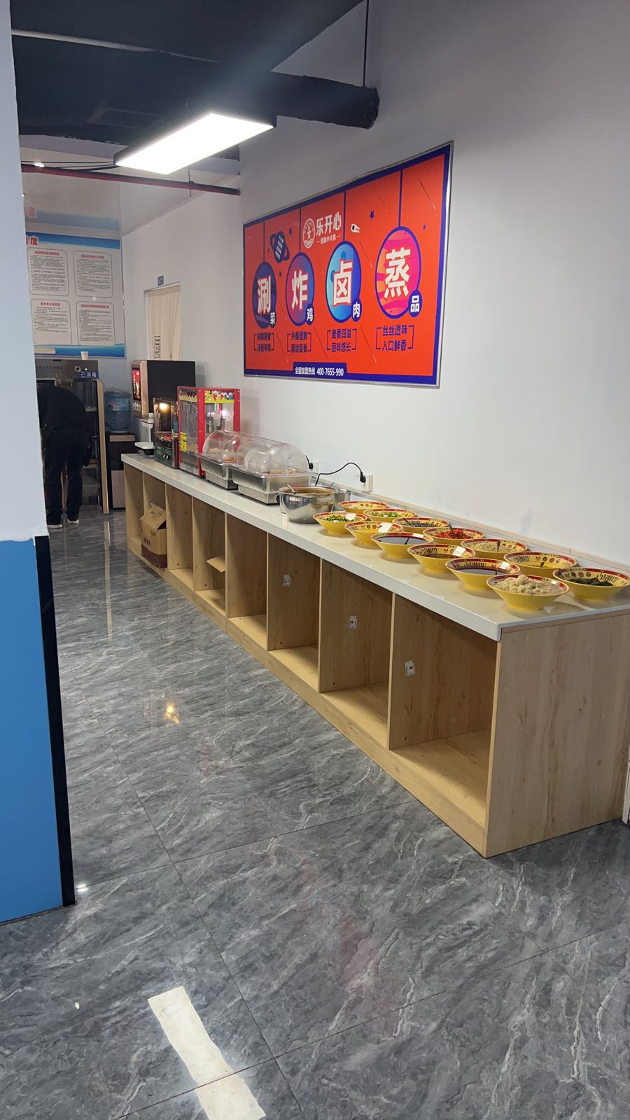 乐开心26元自助活过(黄河古玩城店)