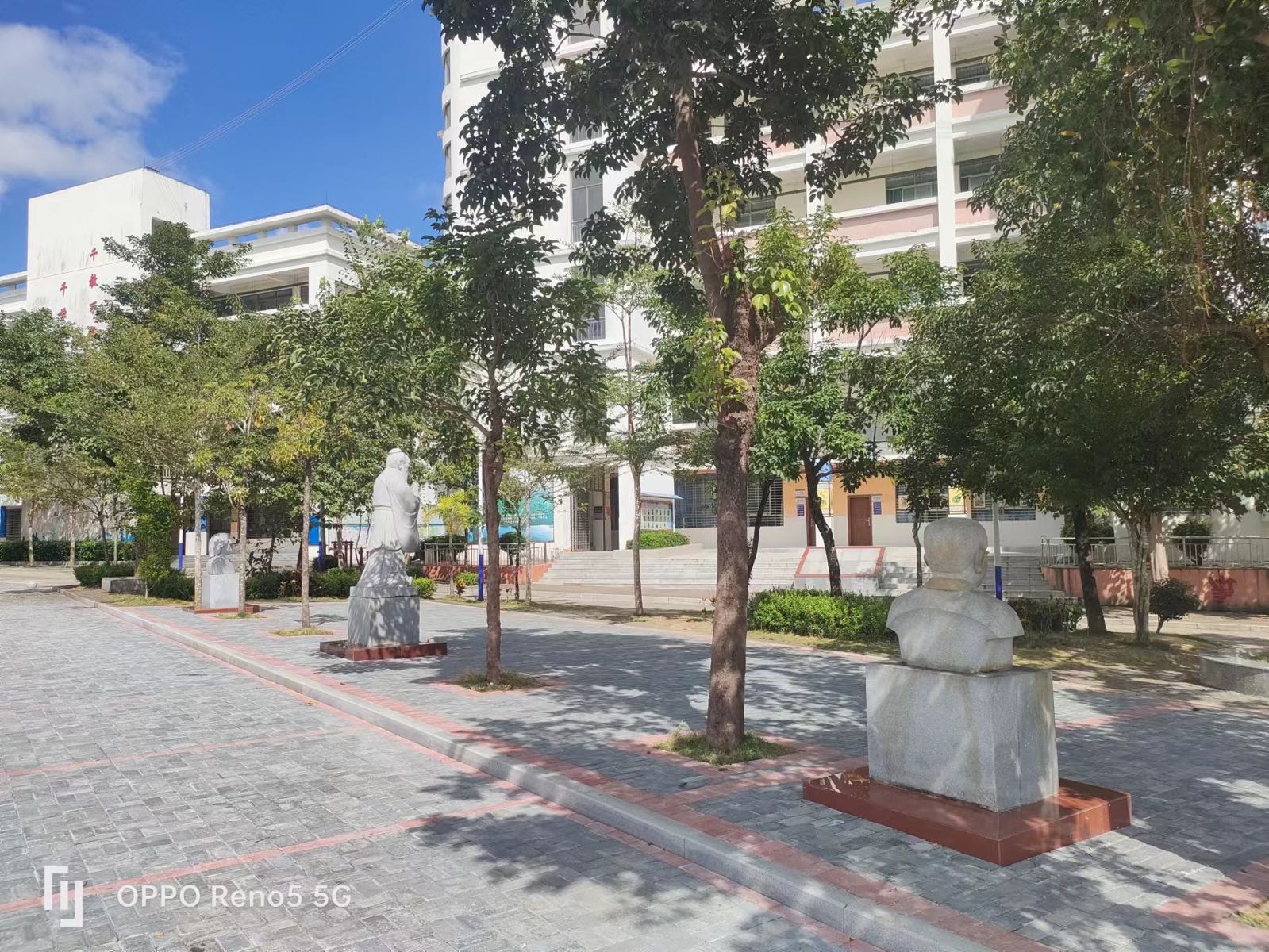 首都师范大学海南保亭实验中学