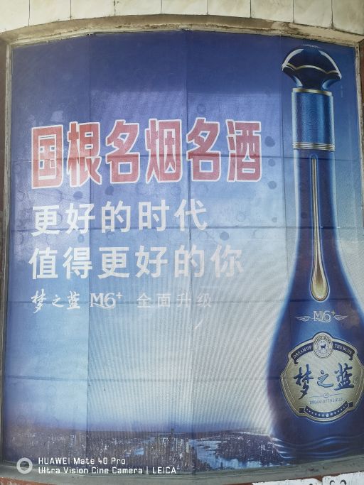 国根明燕名酒