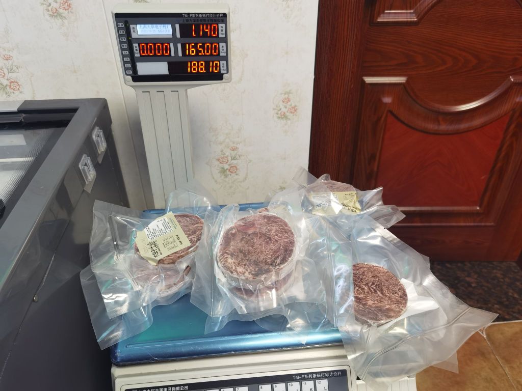 仁品牛排生鲜店(黄海小区店)