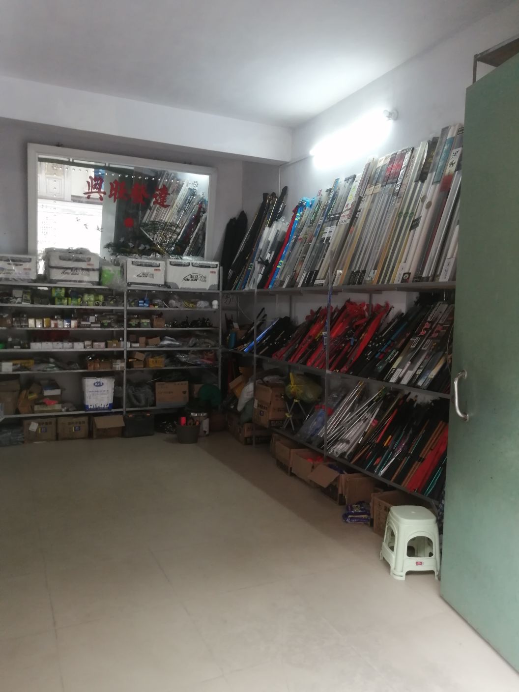钓友渔具