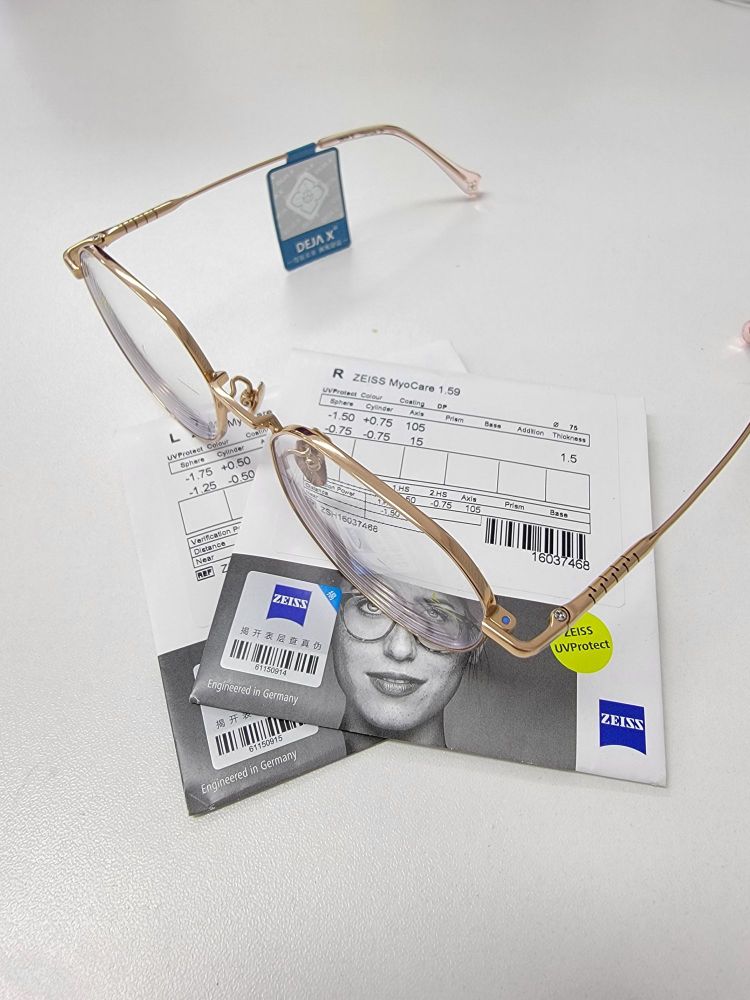 宝龙镜匠(东莞市)眼镜有限公司