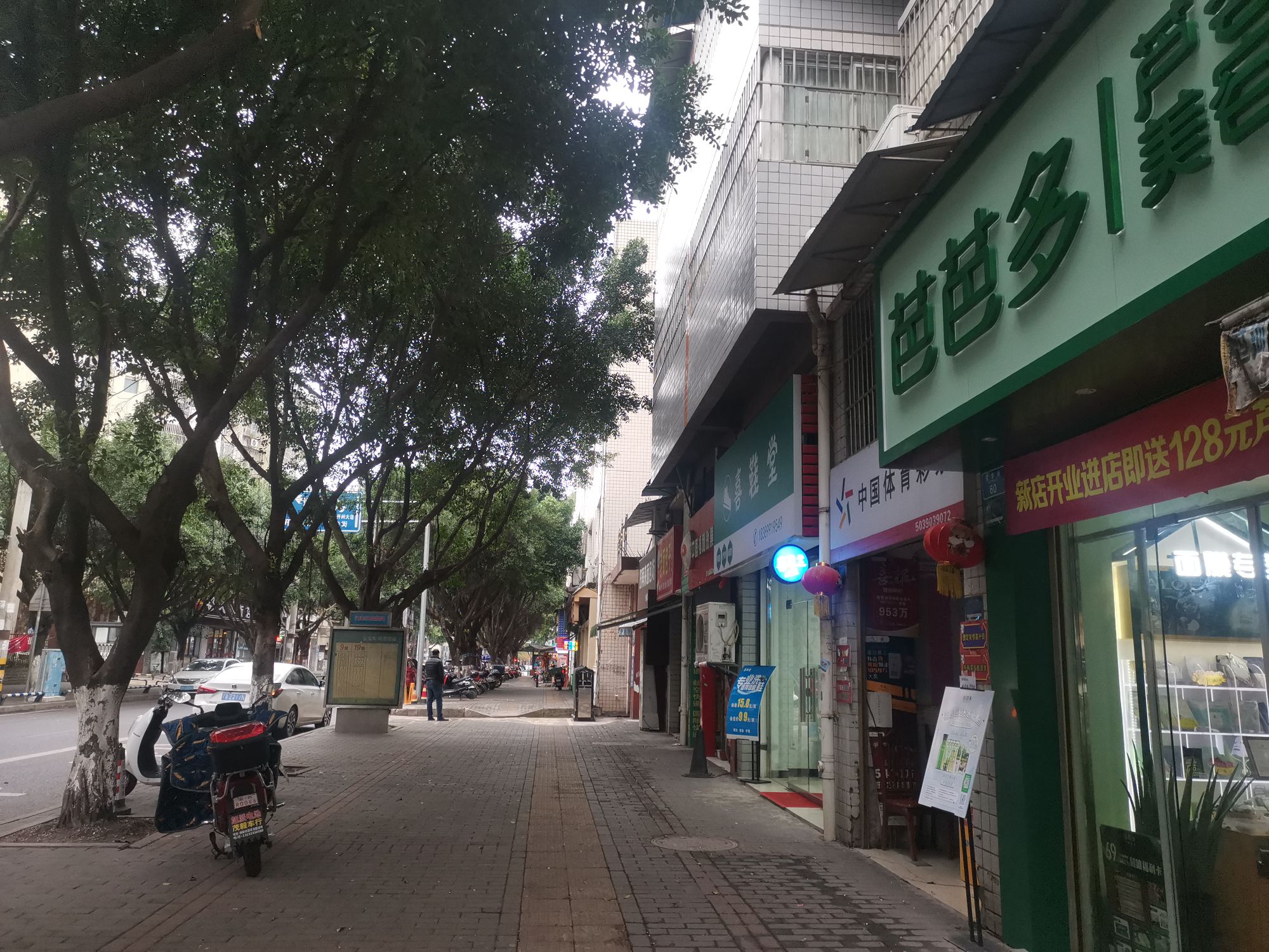 芭芭多芦荟美容(重庆开州3校店)