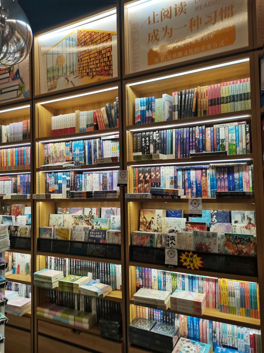 锦秀文书店(卧龙路店)