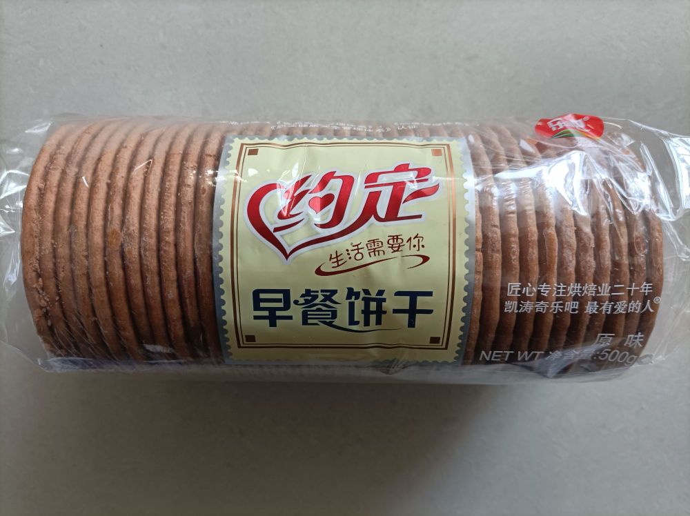 天津凯涛奇食品有限公司