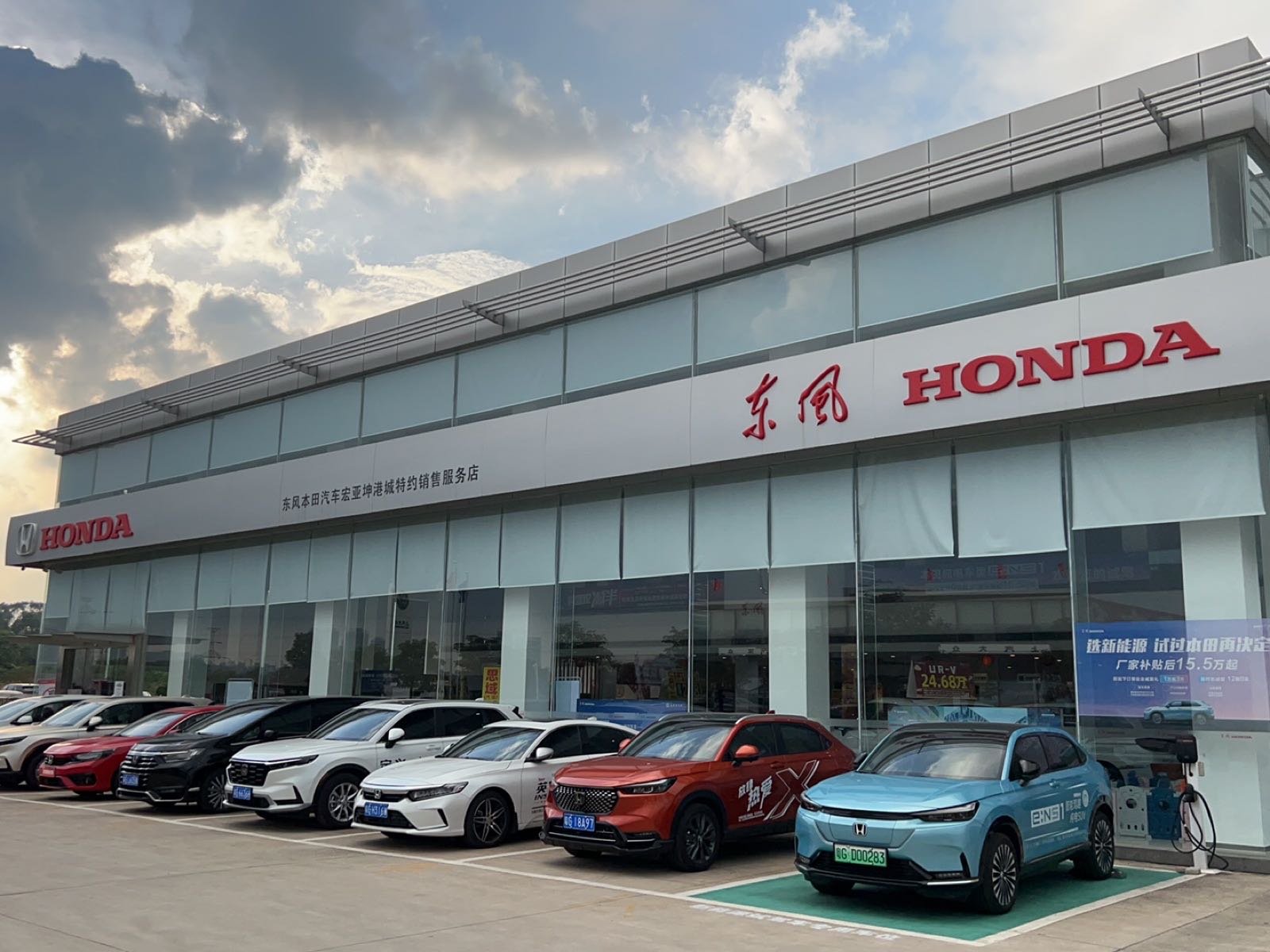 湛江市大昌行港城汽车销售服务有限公司(粤西国际车城店)