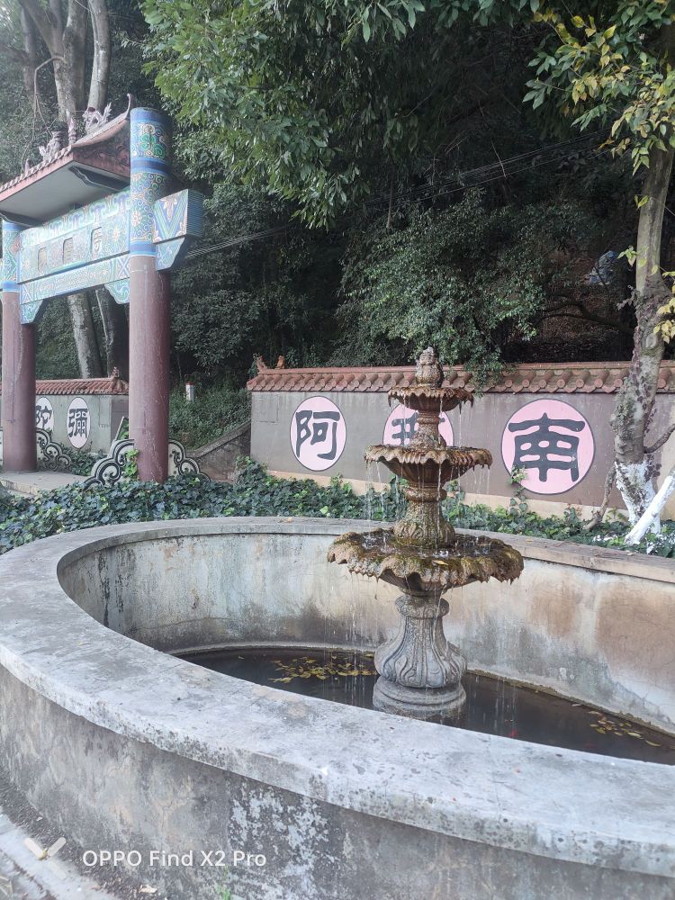 观音寺
