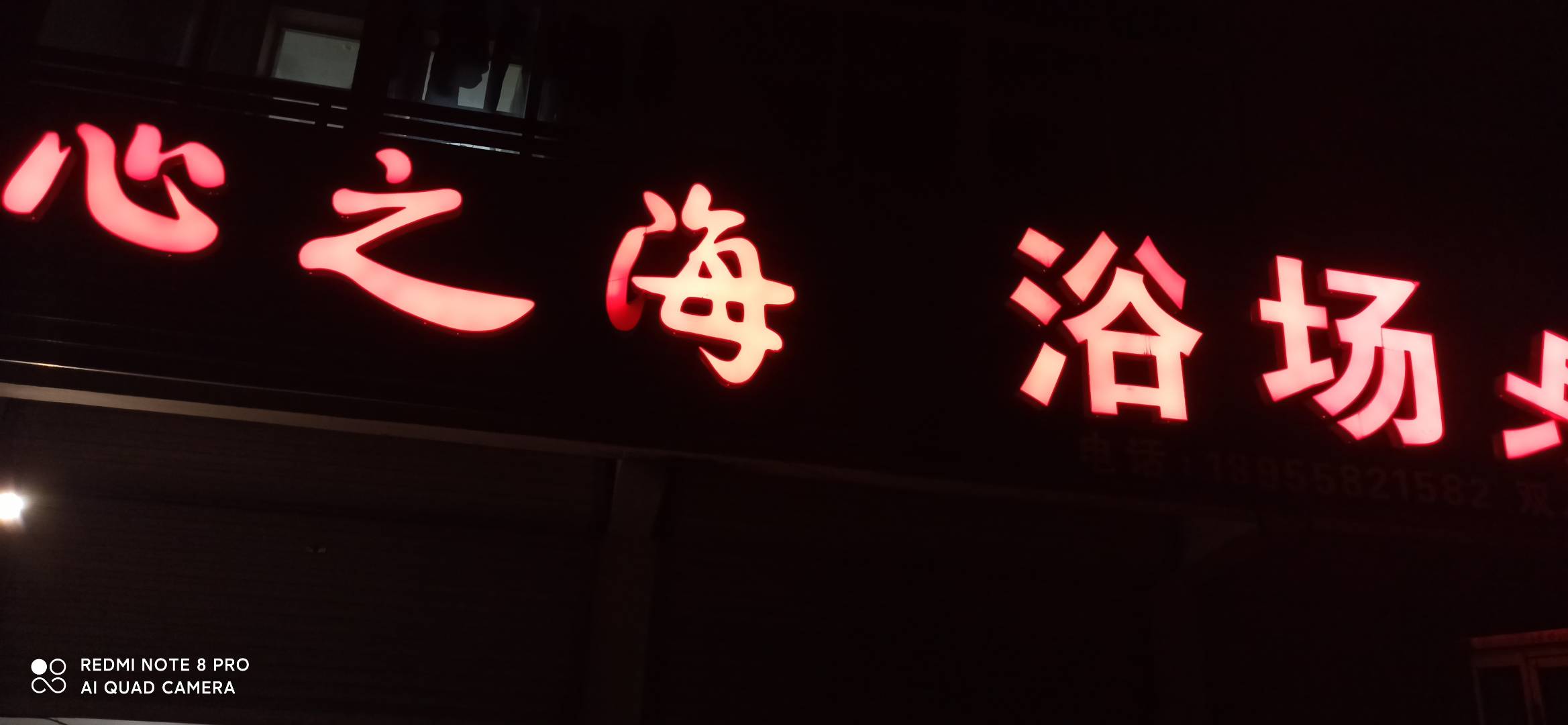 心之海浴场滨馆