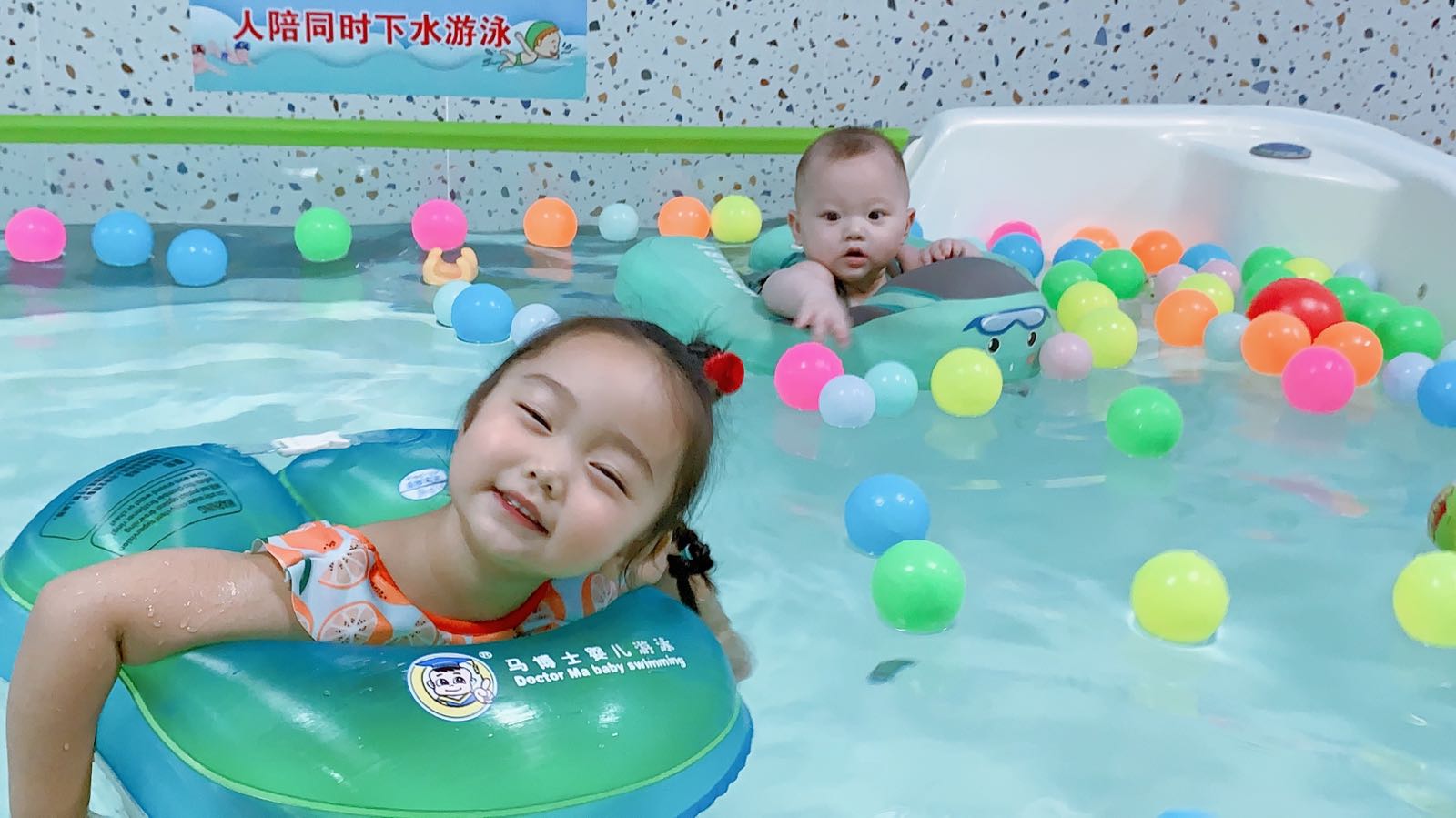 欢宝乐妈婴儿SPA游泳馆(仙岳店)