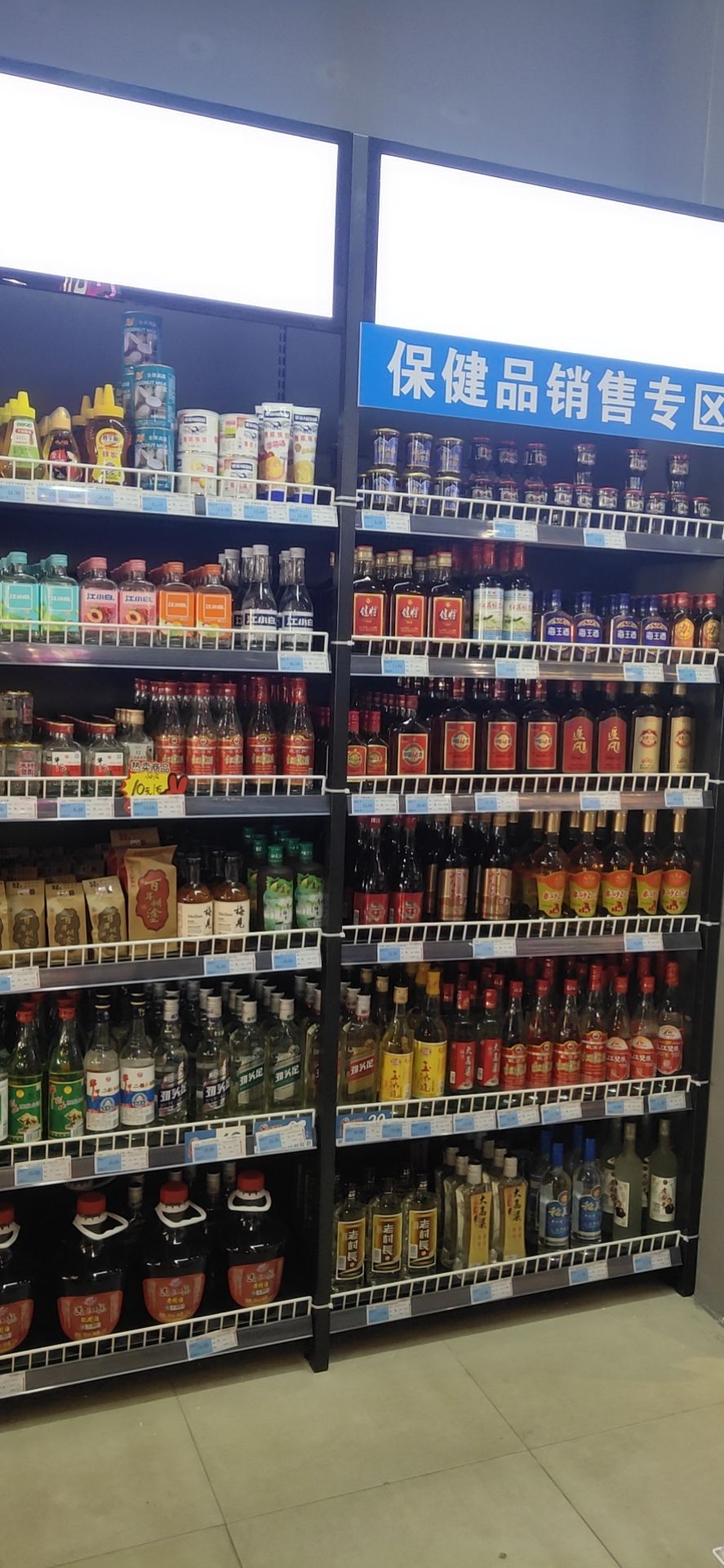 河源市万鸿运超市润德居店