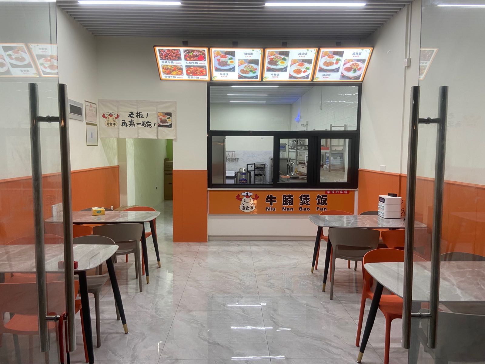 觅伴·丿艉腩碜食牛煲饭