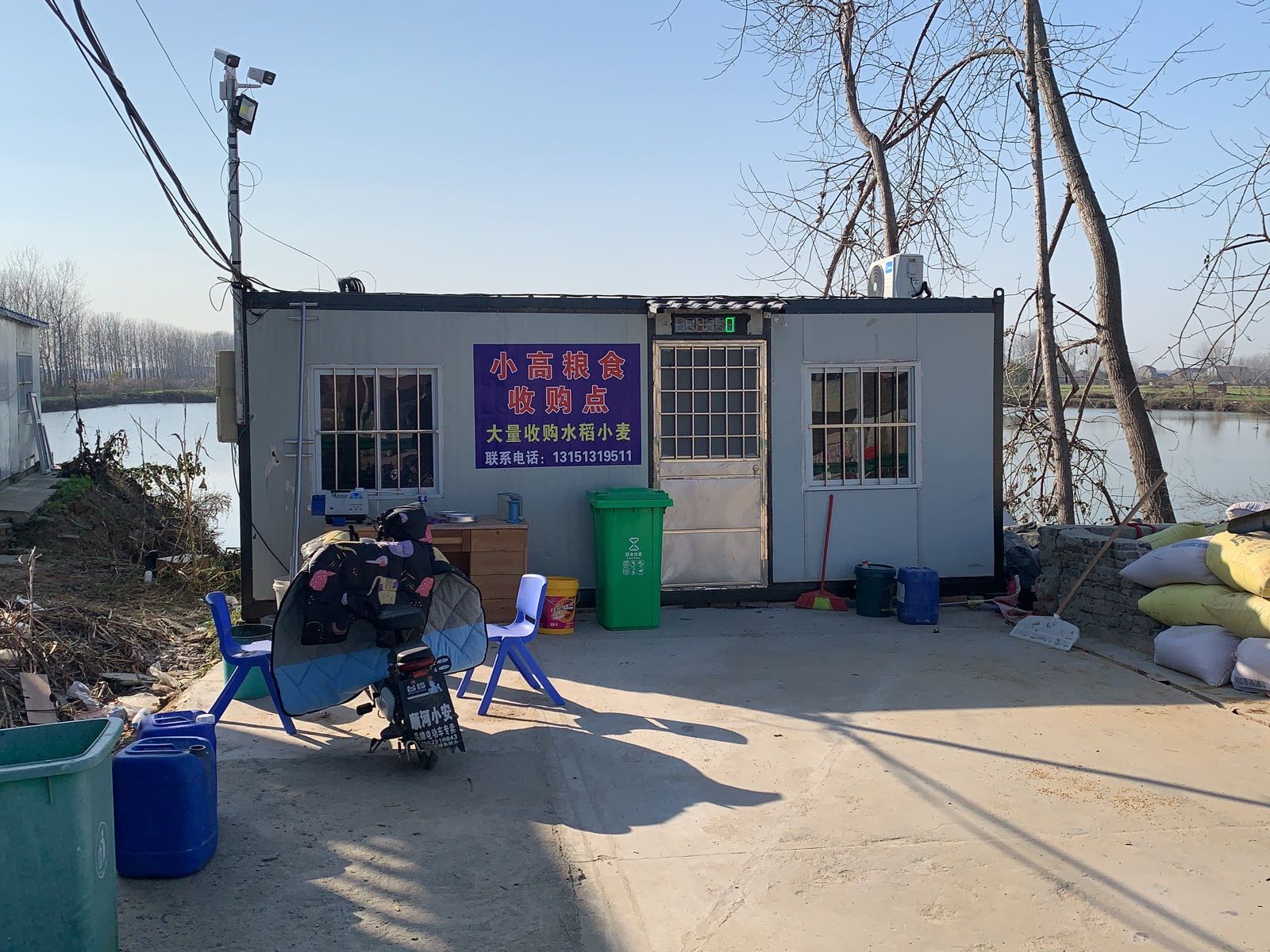 小高粮食收购点